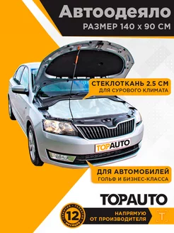 Автоодеяло 140х90 см на двигатель автомобиля