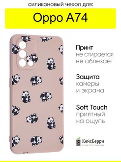 Чехол для A74, серия Soft