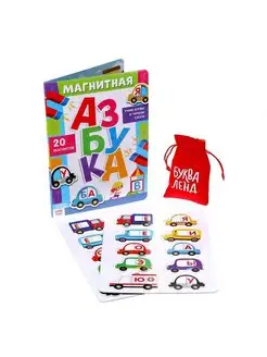 Книга Магнитная азбука