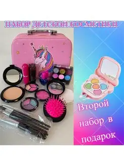 Набор декоративной косметики + подарок