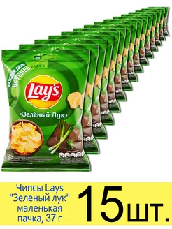 Чипсы Lays "Зеленый лук" МАЛЕНЬКАЯ ПАЧКА 37 г