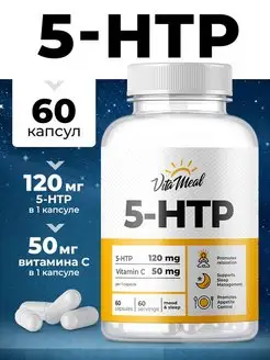 5 htp антидепрессанты триптофан