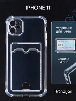 Чехол на iPhone 11, Айфон 11 прозрачный с картой