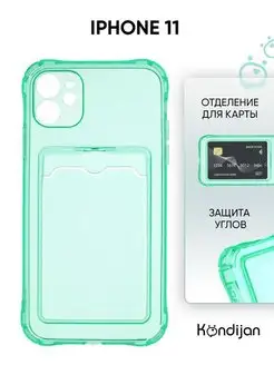 Чехол на iPhone 11, Айфон 11 прозрачный с картой