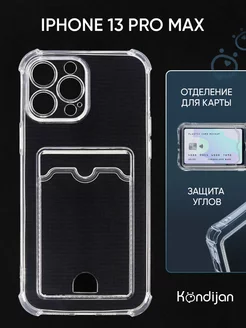 Чехол на iPhone 13 Pro Max, Айфон 13 Pro Max с картой