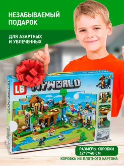 Конструктор детский с подсветкой Крепость Minecraft