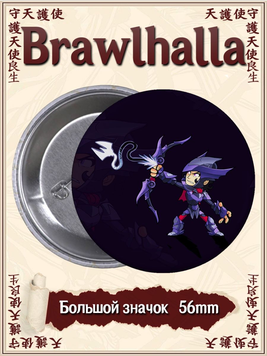 значки steam brawlhalla фото 66