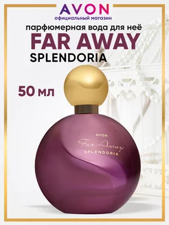 Парфюмерная вода Far Away Splendoria 50 мл эйвон оригинал