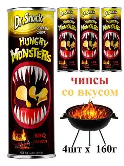 Чипсы картофельные со вкусом барбекю (160г х 4шт)