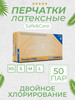  бренд Safe&Care продавец Продавец № 1116970