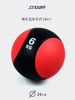 Медбол Медицинбол, 6 кг