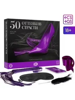 Игра для двоих "50 оттенков страсти"