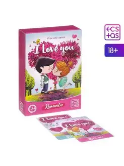 Игра для двоих "I love you", 3 в 1