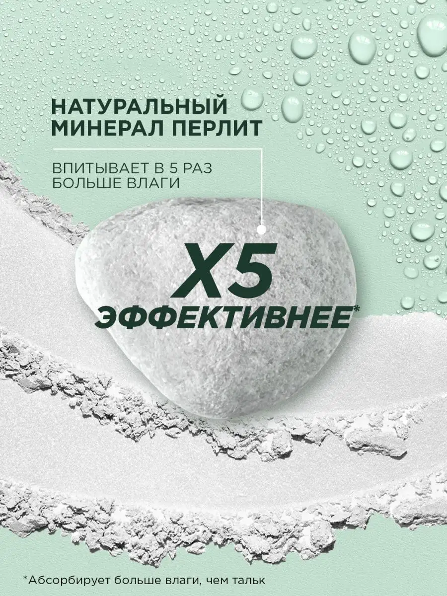 Garnier дезодорант женский