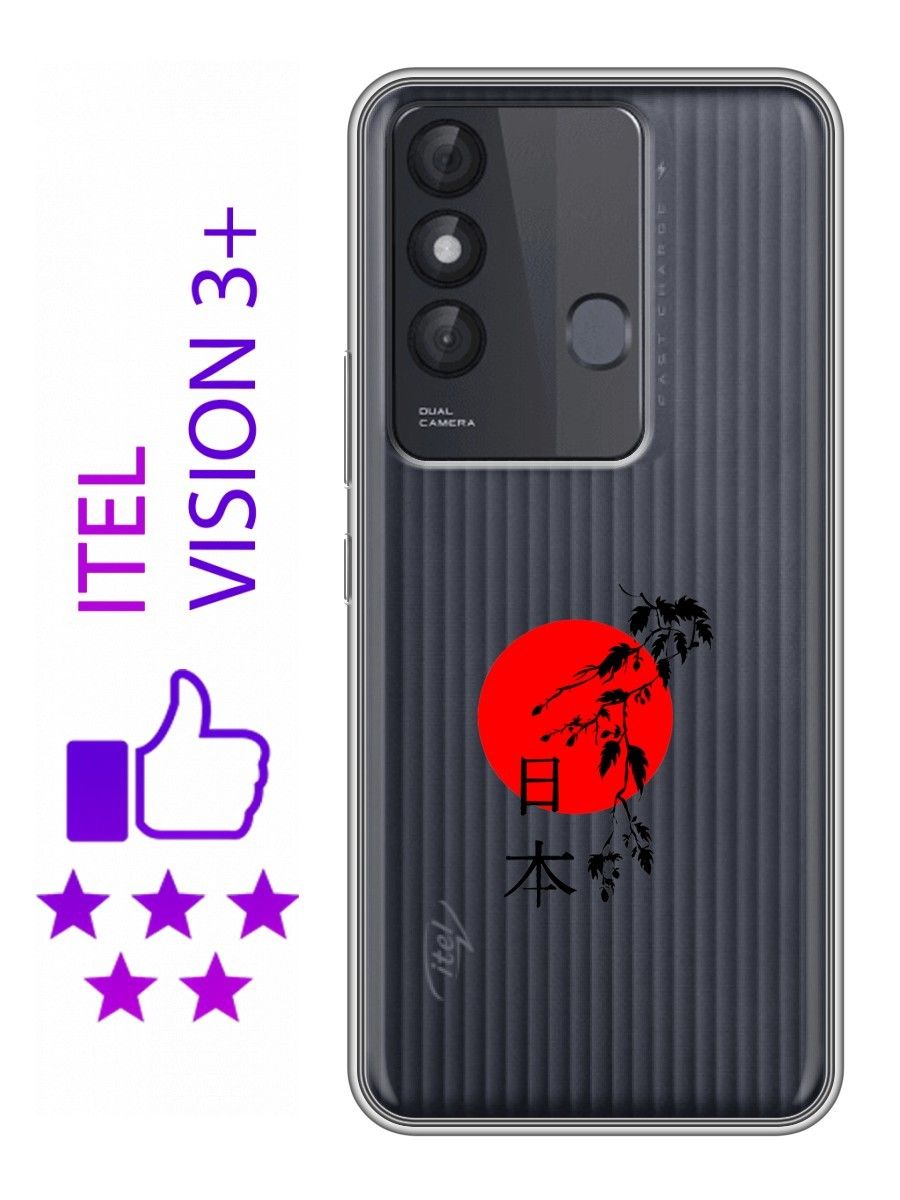 Itel vision 3