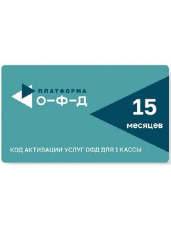 Карта оплаты платформа офд