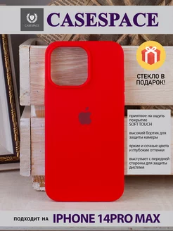 чехол на iphone 14 pro max