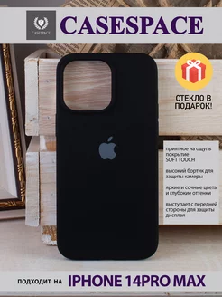 чехол на iphone 14 pro max