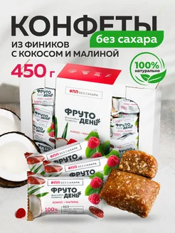 Конфеты из фиников с малиной и кокосом без сахара