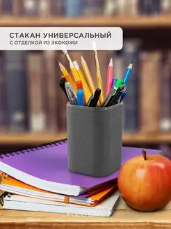 Стакан для зубных щеток расчесок канцелярии карандашей ручек