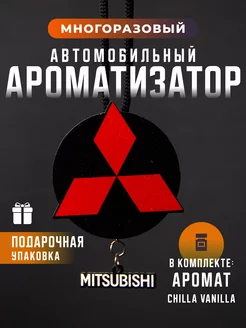 Ароматизатор на зеркало Misubishi Митсубиси