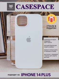 чехол на iphone 14 plus силиконовый