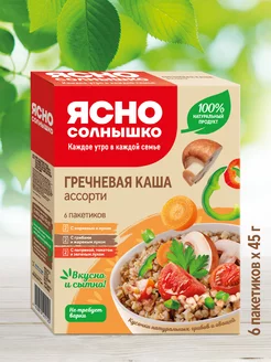 Каша гречневая Ассорти вкусов 270 гр