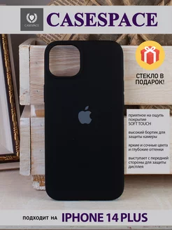 чехол на iphone 14 plus силиконовый