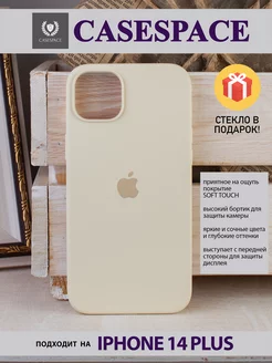 чехол на iphone 14 plus силиконовый