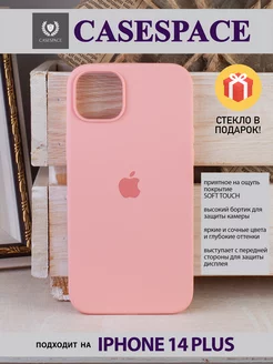 чехол на iphone 14 plus силиконовый