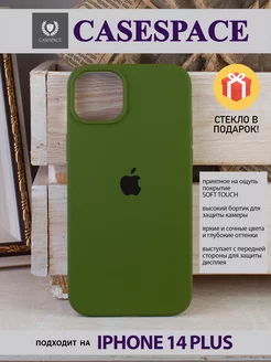 чехол на iphone 14 plus, чехол на 14 plus