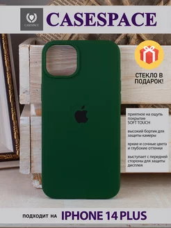 чехол на iphone 14 plus силиконовый