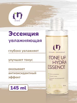 Эссенция для лица Tone Up Hydra Essence 145 мл