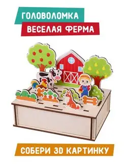 Развивающая игра головоломка для детей