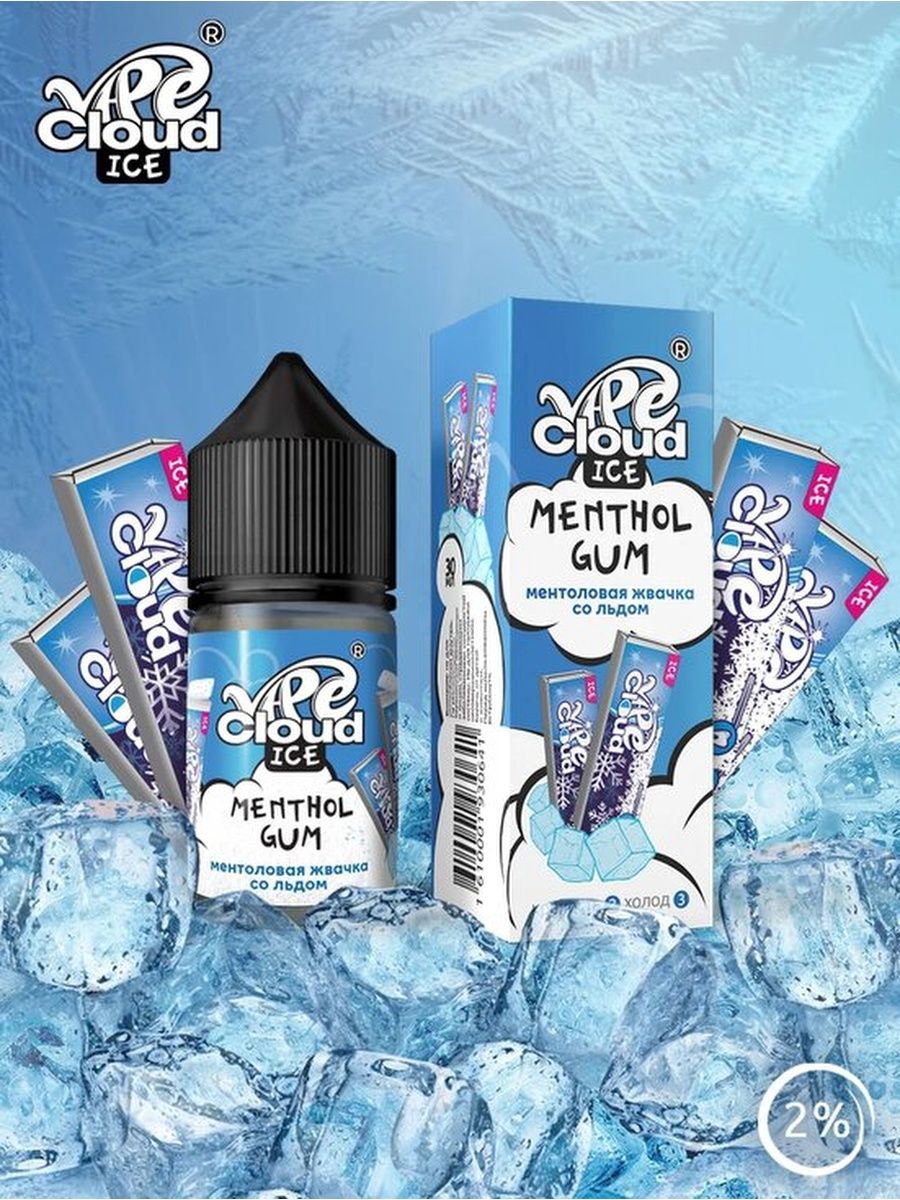 Vapecloud жидкость. Vape cloud жижа. Vape cloud Ice жидкость. Жидкость для электронных сигарет ментол.