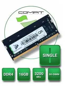 Модуль памяти DDR4 16GB SO-DIMM 3200MHz