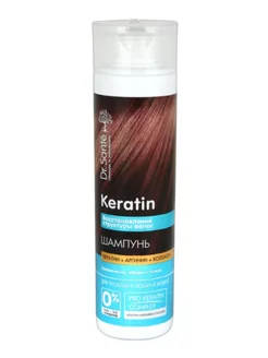 Шампунь Keratin Hair Кератин Восстановление 250 мл