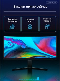 Xiaomi monitor 30