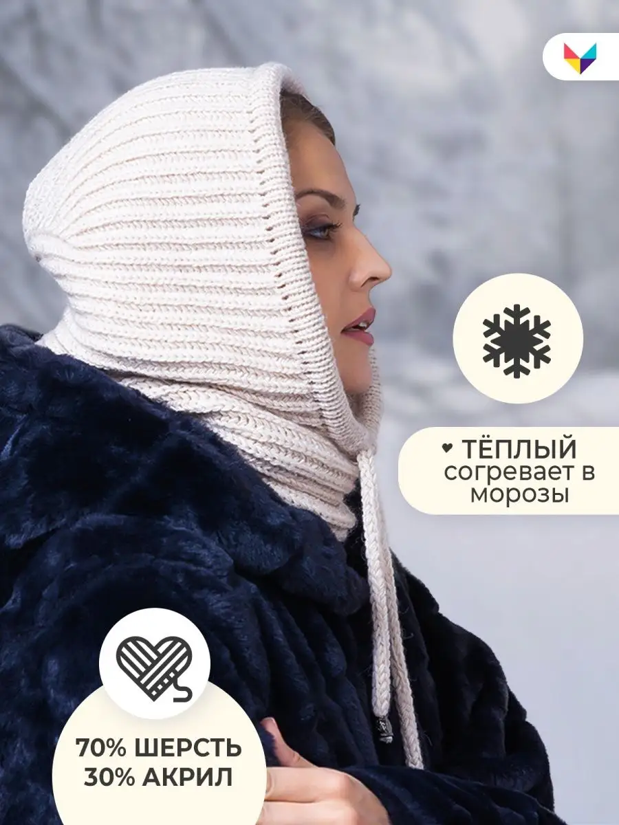 Зимняя шапка норд казанэкспресс. Шапка норд ушанка. Верх мембрана р. Шапка ушанка норд техноавиа. Шапка ушанка шерпа.