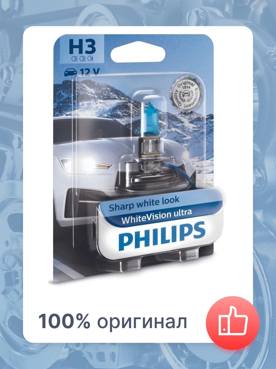 Philips 12362wvub1