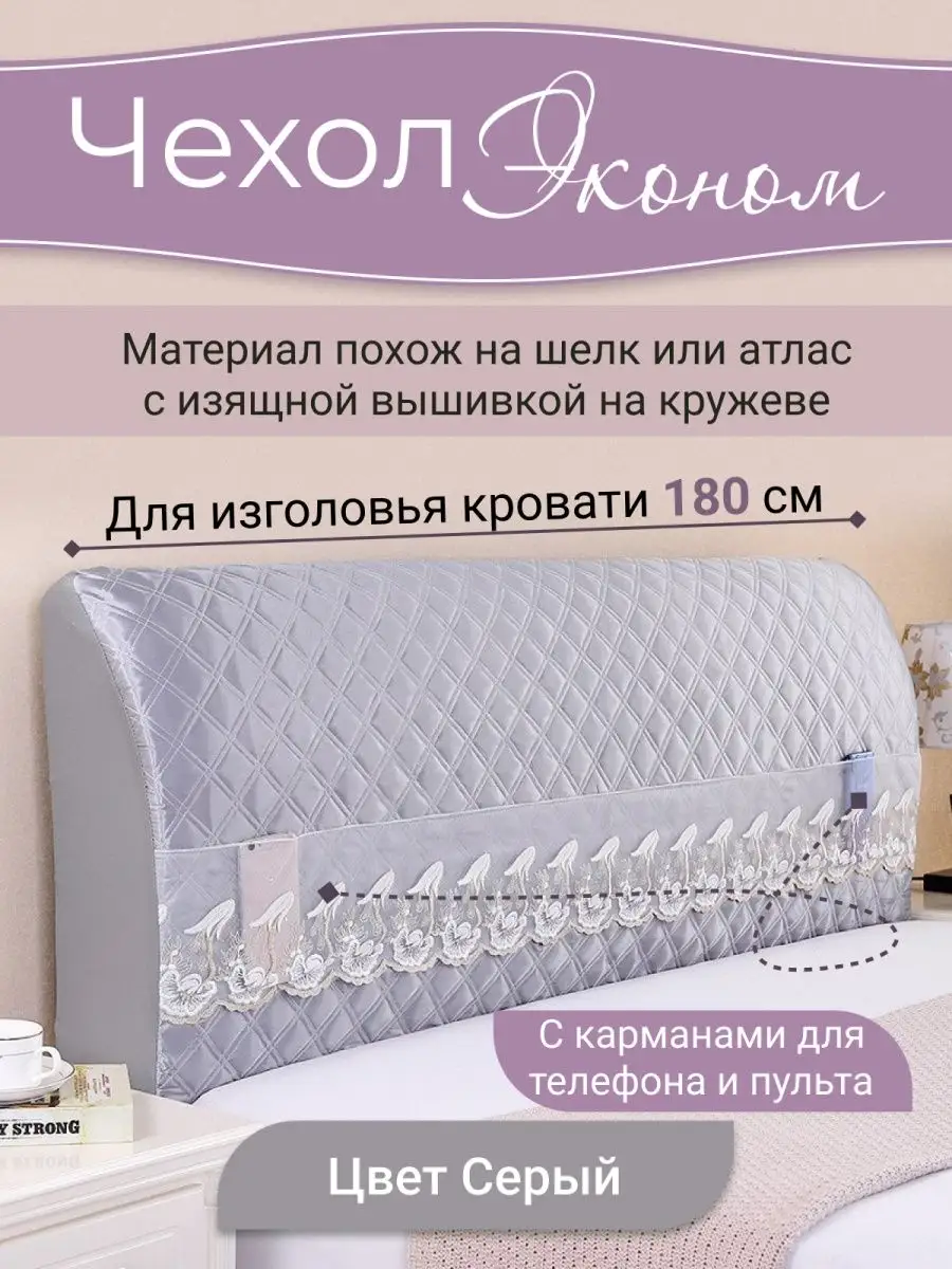 Кровать Белла 160*200 велюр Monolit латте