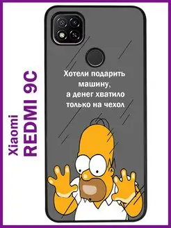 Чехол на redmi 9c с принтом