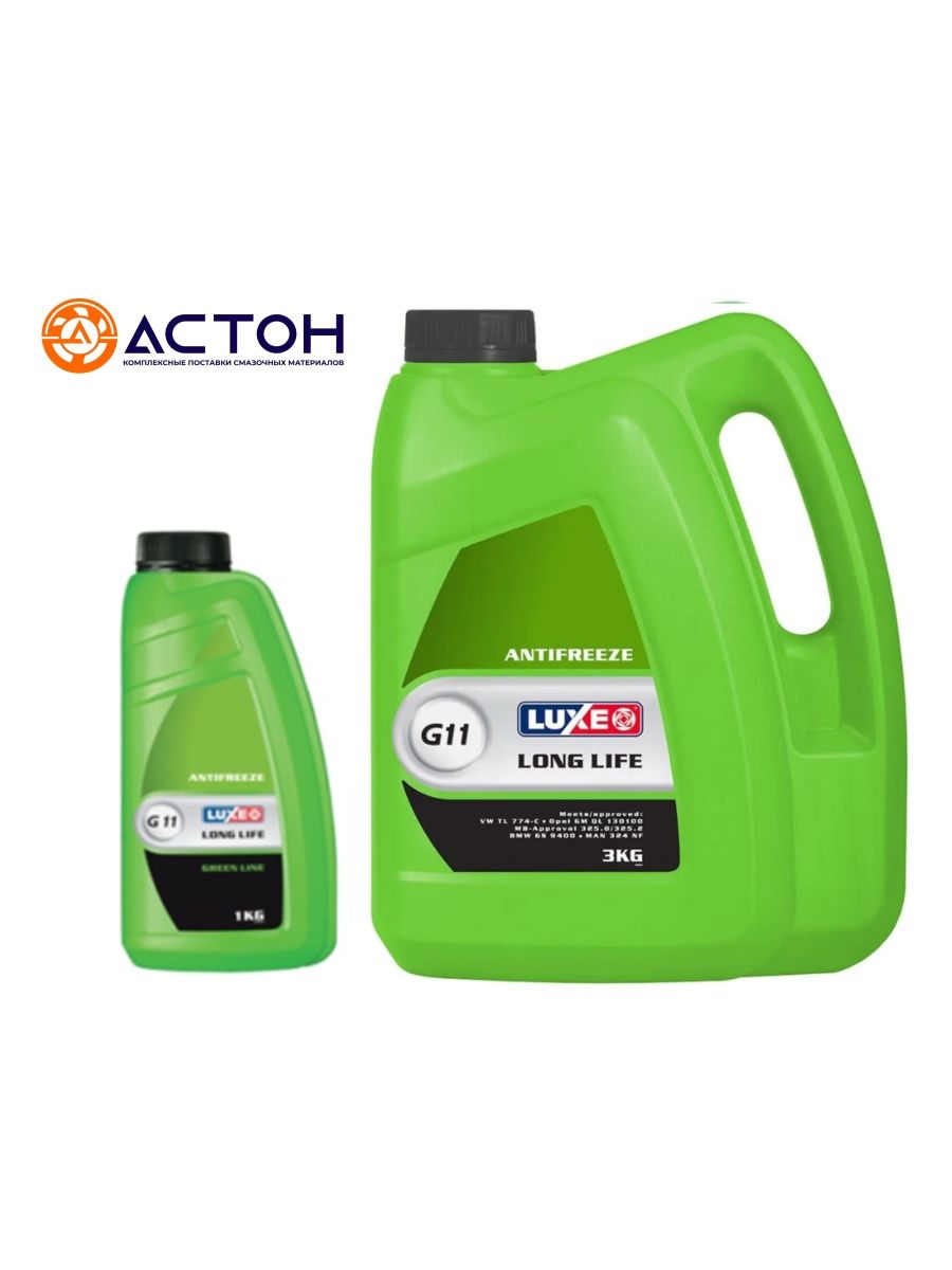 Antifreeze green g11. Антифриз Luxe long Life g11. Антифриз g11 зеленый. Антифриз Люкс зеленый. Антифриз Luxe зеленый g11 1кг.