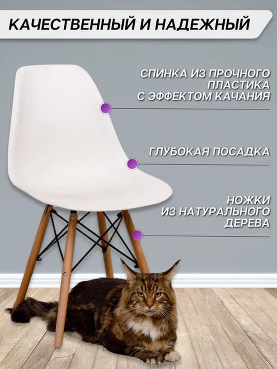 Чехлы на стулья антивандальные от кошек