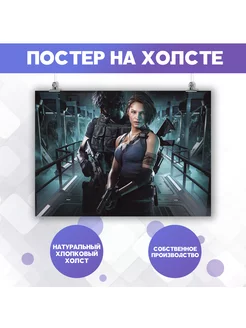 Постер Resident Evil Резидент Ивел игра (4) 50х70 см