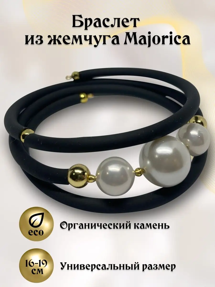Ювелирные украшения для мужчин: купить в Москве – интернет-магазин Сахарок