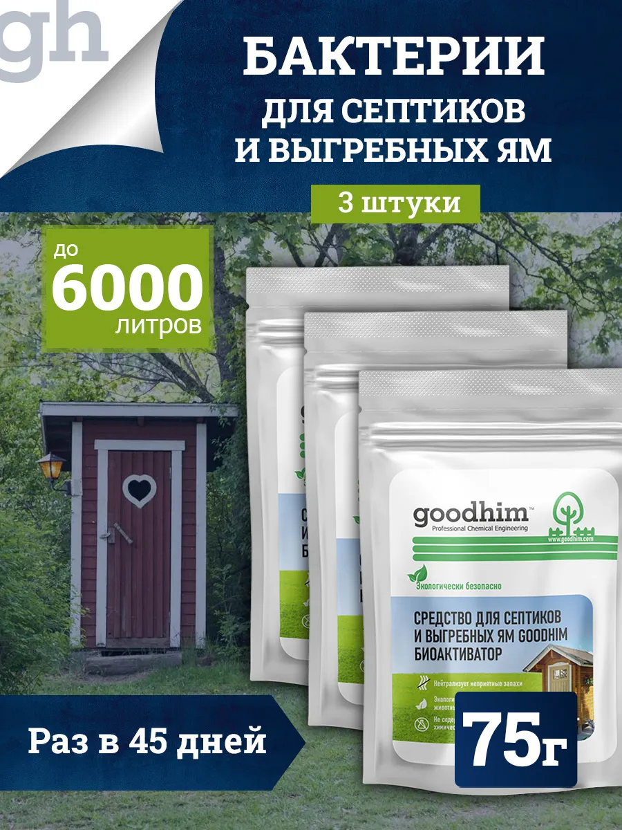 Bio t. Bio t. Bio t. Мыло нейтральное ph 5. Мыло нейтральное ph 5.