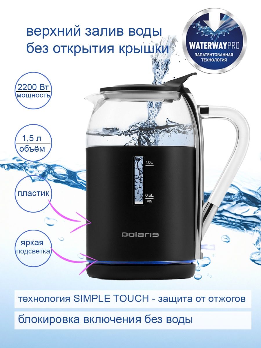 Polaris steam easy инструкция фото 85