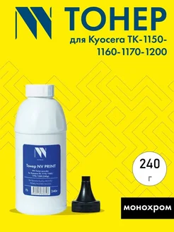 Тонер для Kyocera TK-1150 60 1200 240г