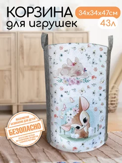 Корзинка для хранения с ручками